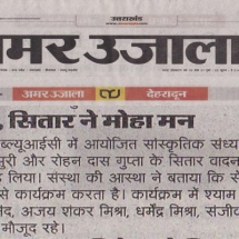 Amar Ujala
